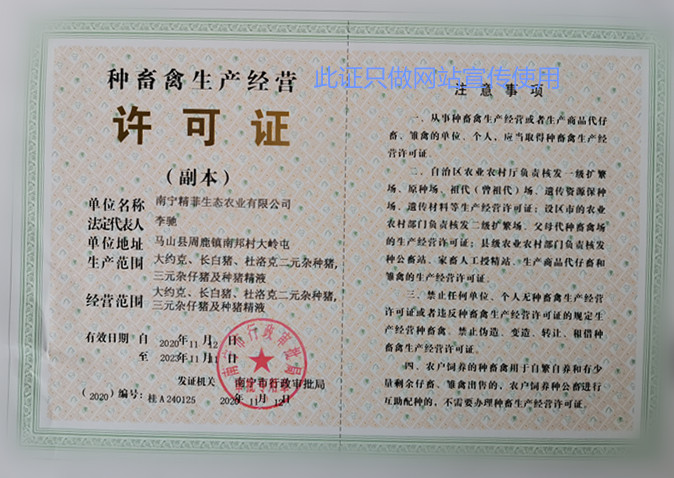 微信图片_20201117100301_旋转_副本