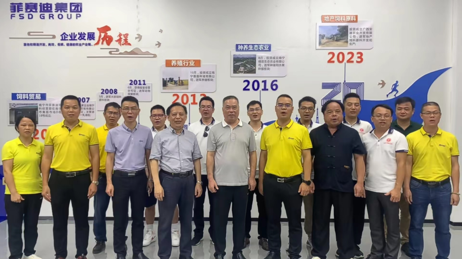微信图片_20230717131943
