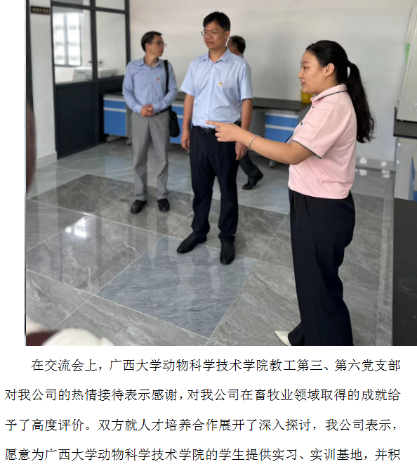 微信图片_20231026135027
