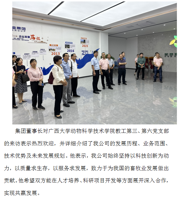 微信图片_20231026134452