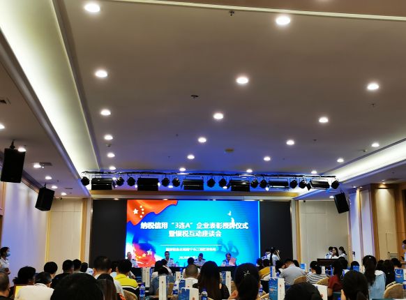 广西Z6尊龙凯时集团再添新誉