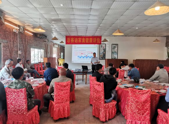 推广健康养禽，携手客户成功