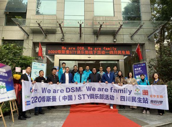 向优秀企业取经，搭共赢平台