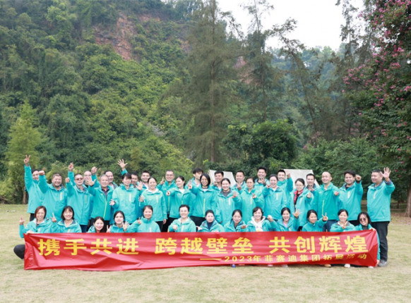 共赴一场冬日暖阳之约