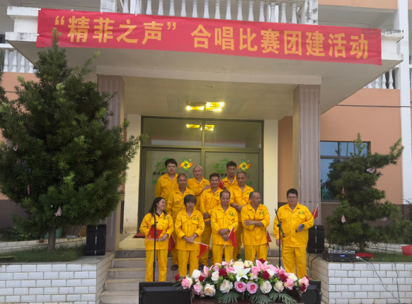 盛世华章，精菲同唱    --庆祝中华人民共和国成立75周年主题活动